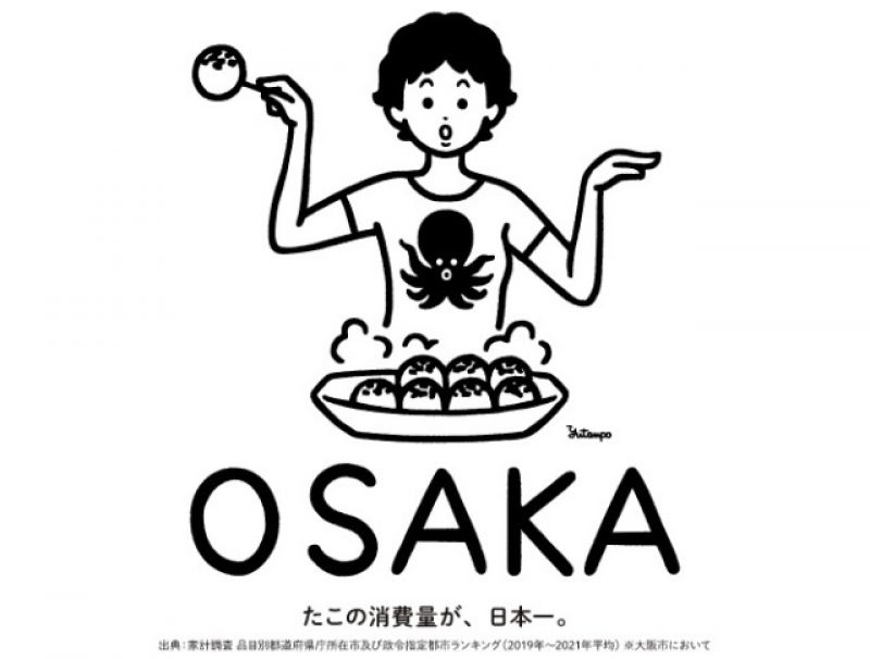 túi tote tỉnh Osaka túi tote tỉnh Osaka